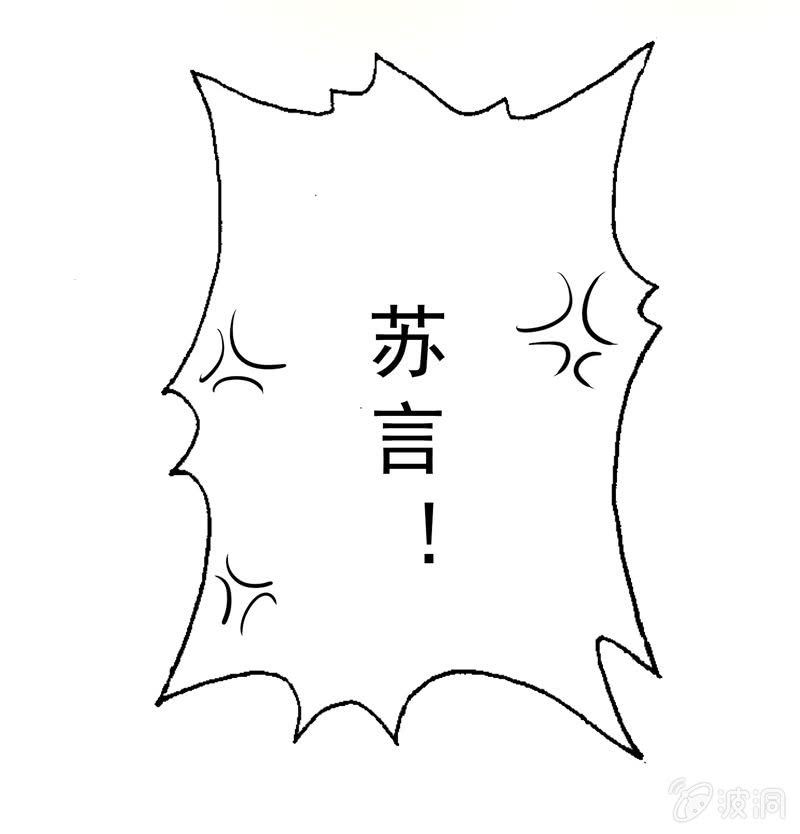 酒会上的意外-第28话