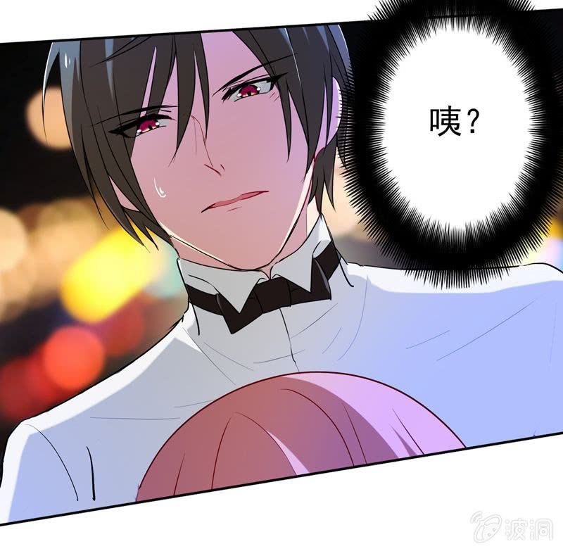 酒后乱......咬-第30话