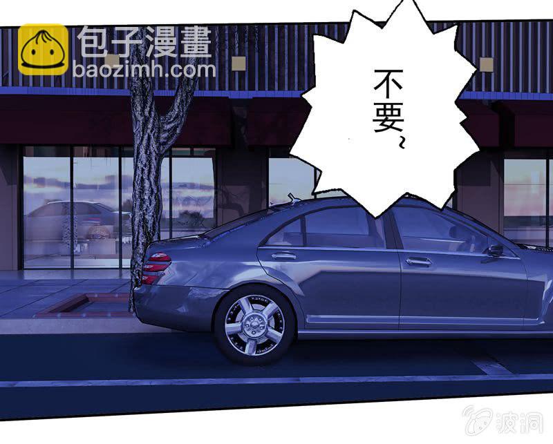 酒后乱......咬-第30话