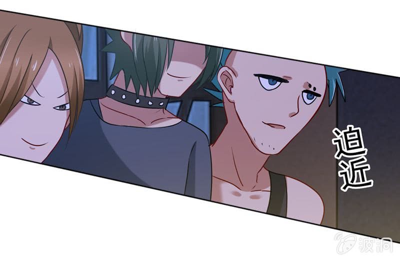 酒后乱......咬-第30话