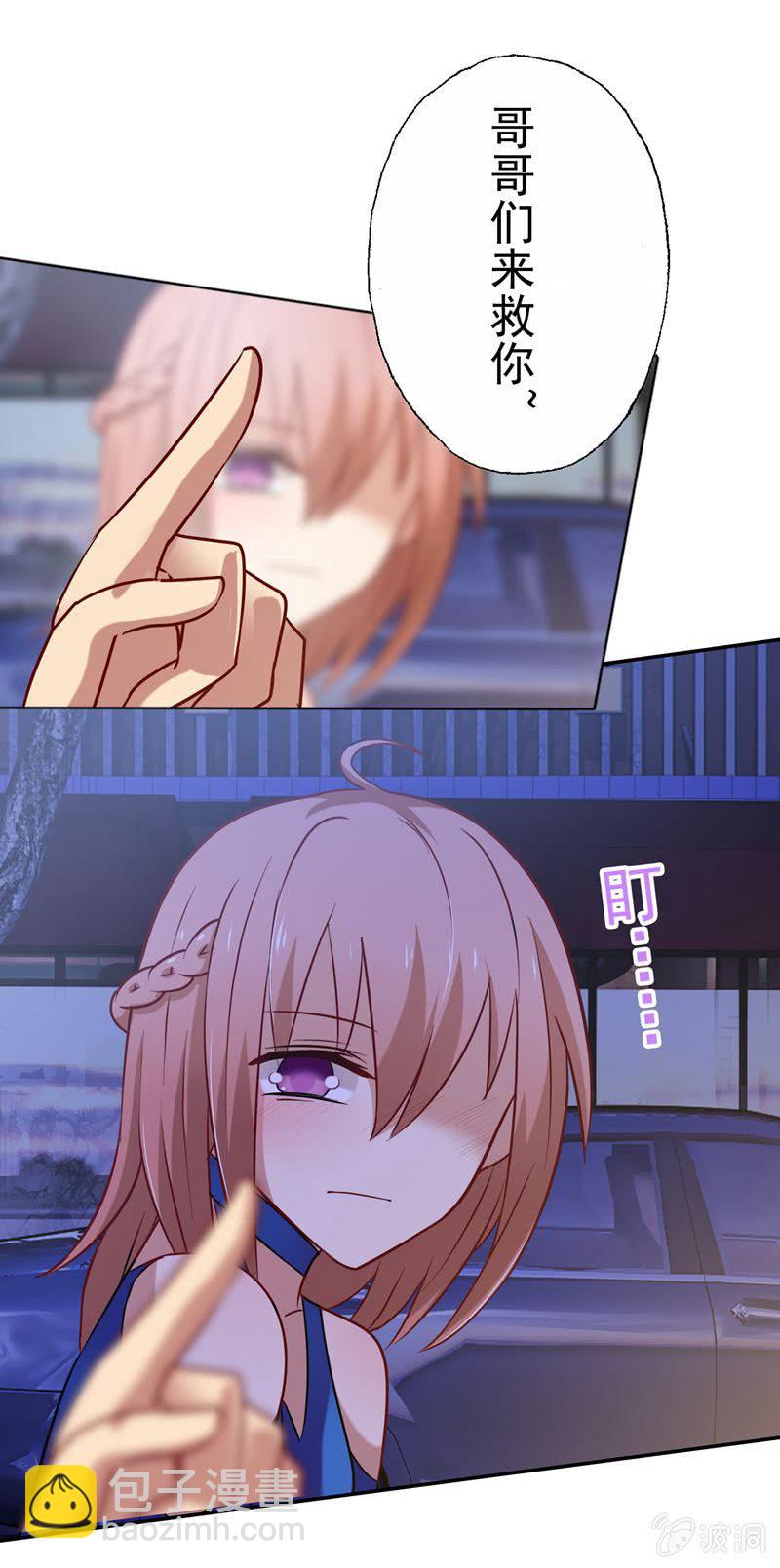 酒后乱......咬-第30话