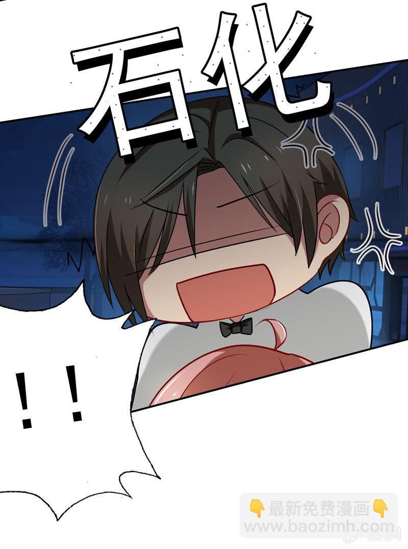 酒后乱......咬-第30话