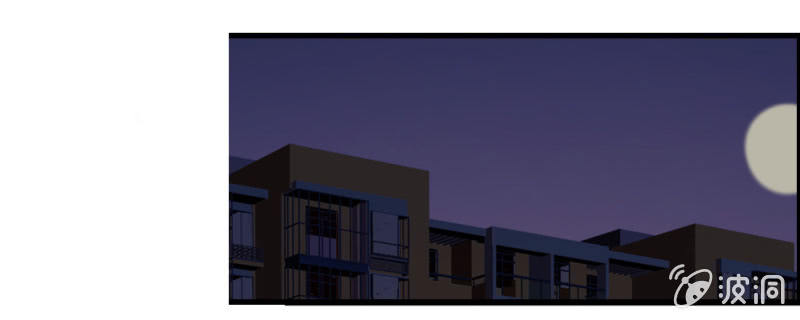 我被总裁捡回家！-第4话