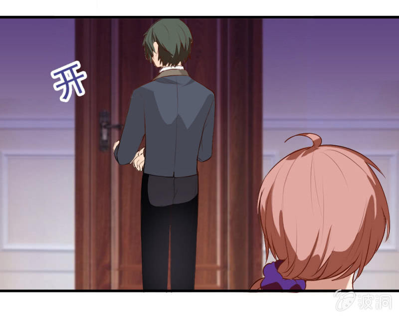 我被总裁捡回家！-第4话