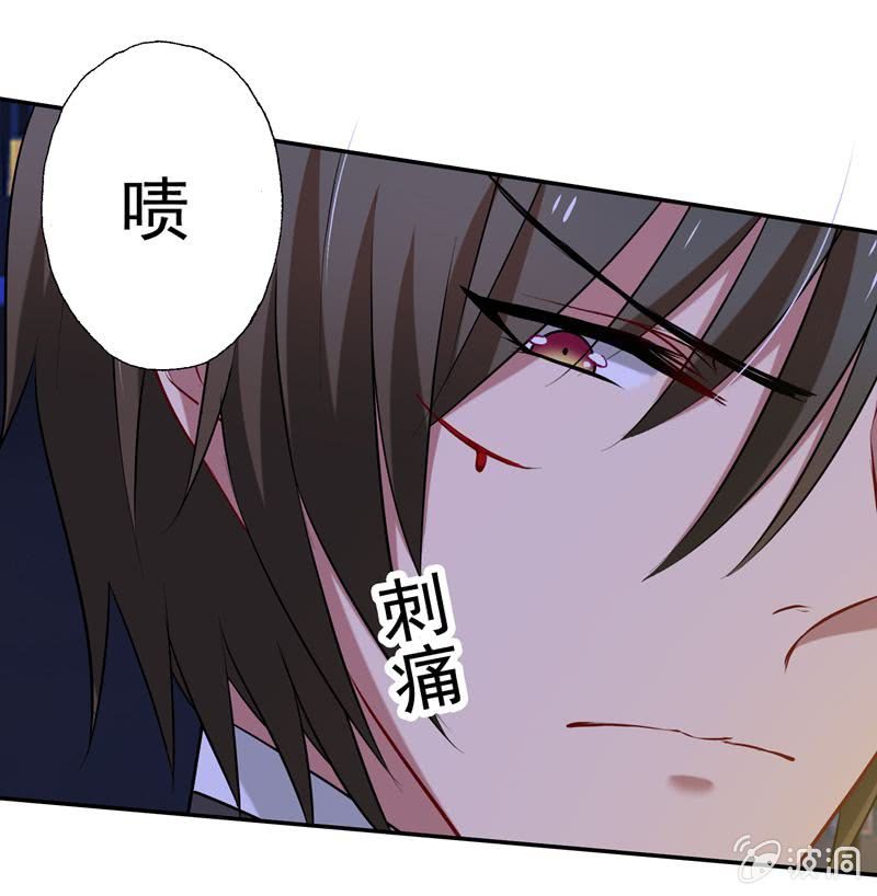 意乱情迷的夜晚（上）-第32话