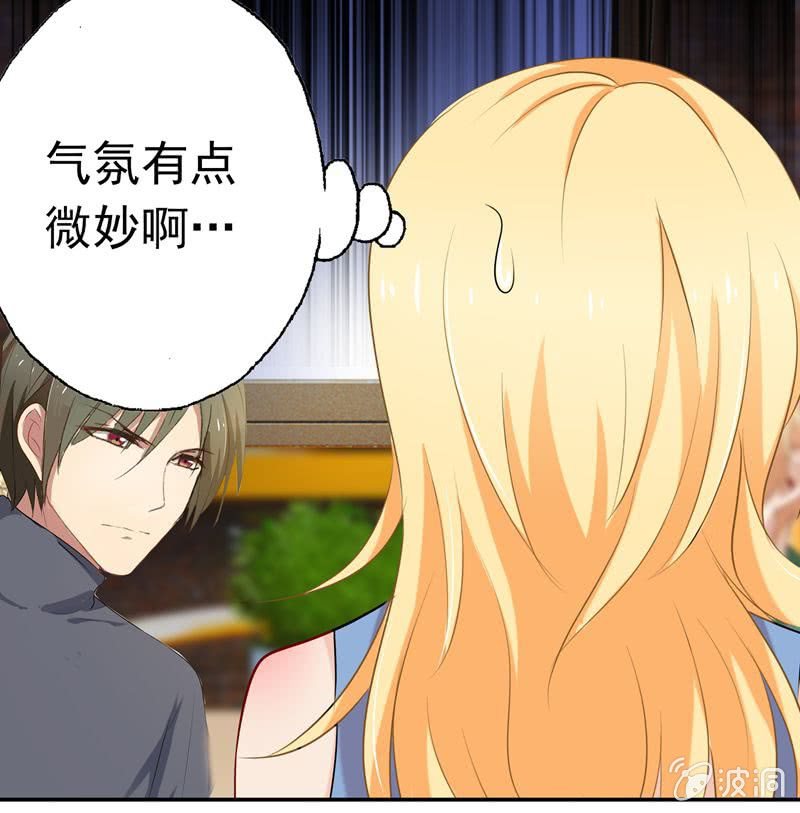 一个&ldquo;重要&rdquo;的决定-第36话