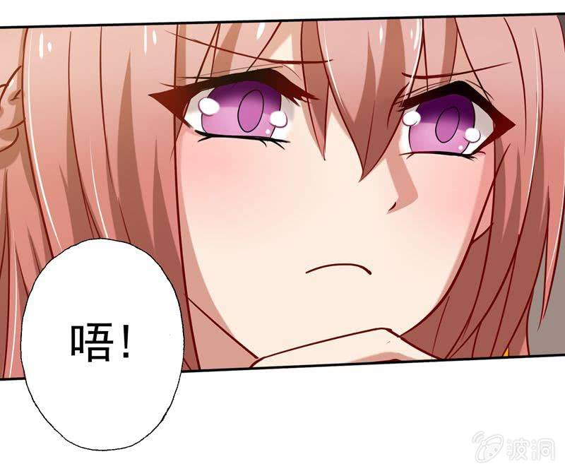 一个&ldquo;重要&rdquo;的决定-第36话