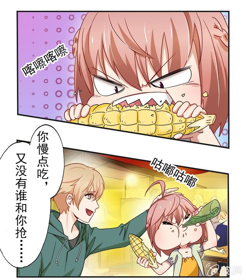 沈思成（橙），大恶魔-第38话