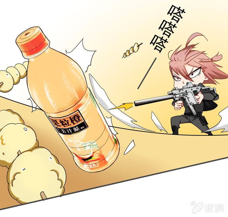 沈思成（橙），大恶魔-第38话