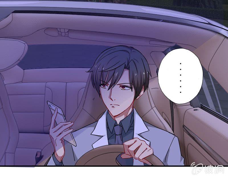 伺机报复-第40话