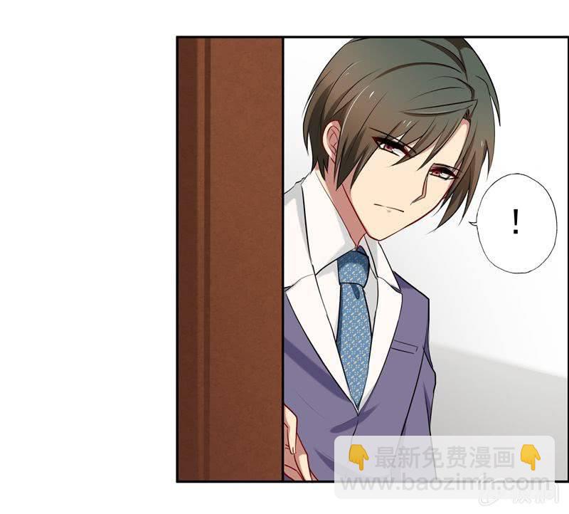 伺机报复-第40话