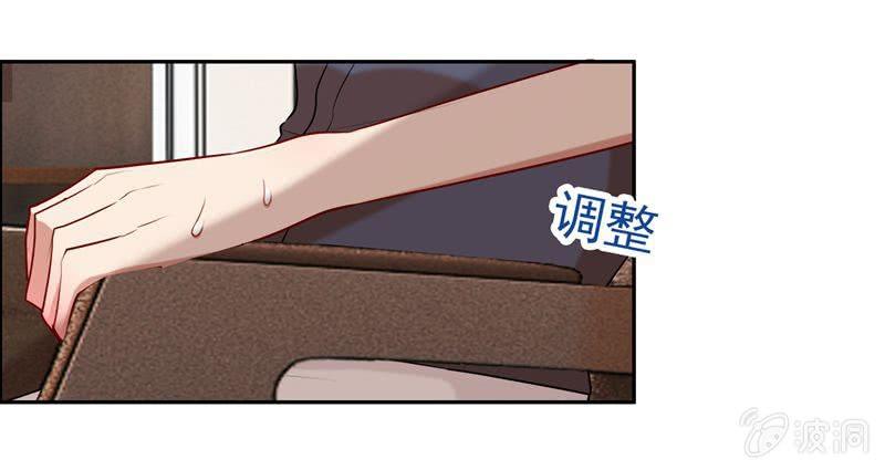 伺机报复-第40话