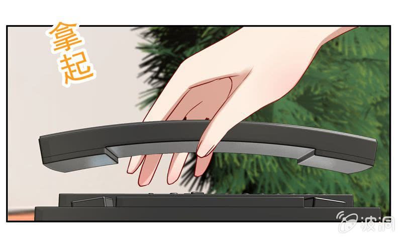 伺机报复-第40话