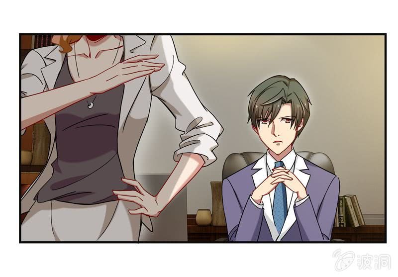 挺身而出-第42话