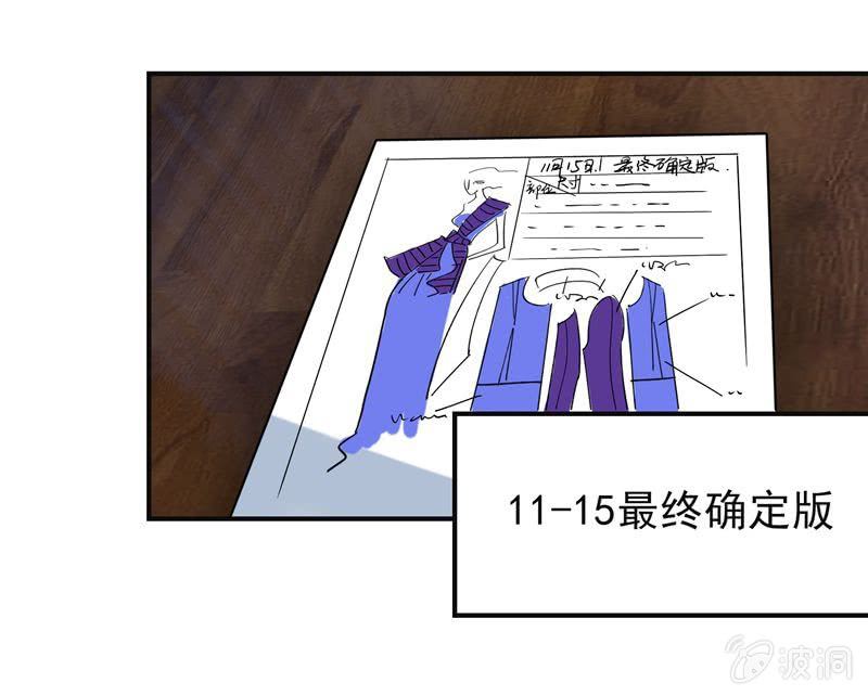 挺身而出-第42话