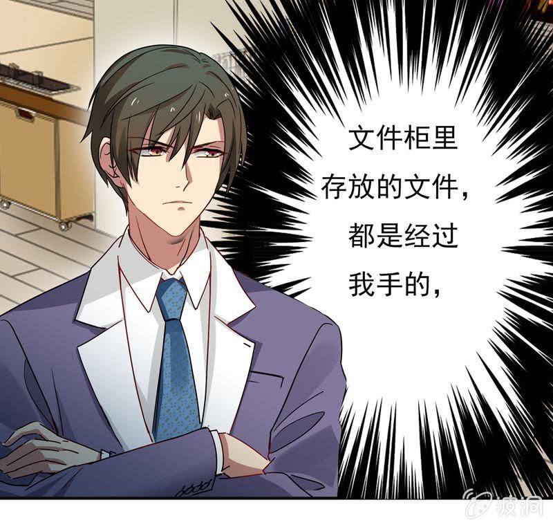 大功告成！-第44话