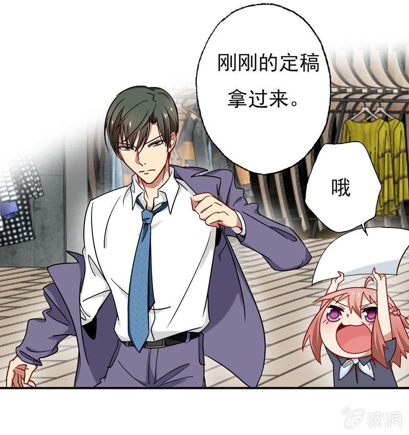 大功告成！-第44话