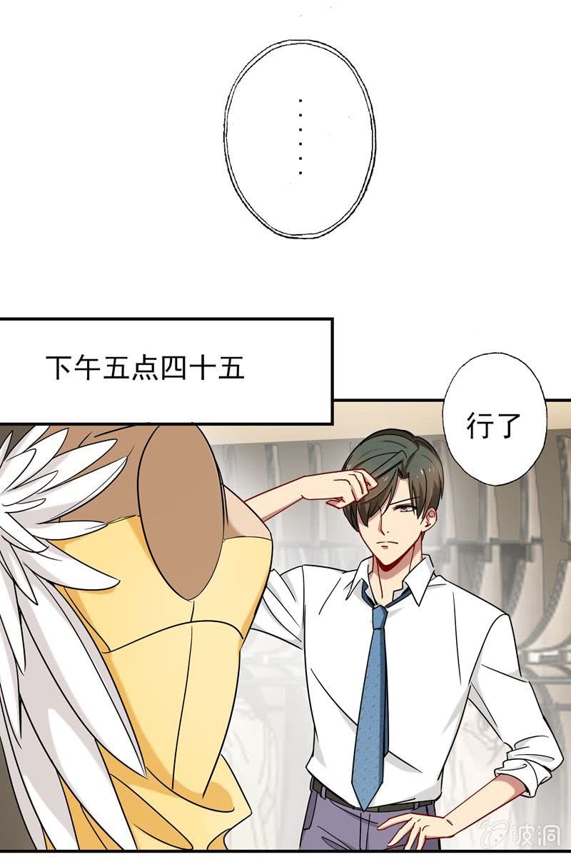 大功告成！-第44话