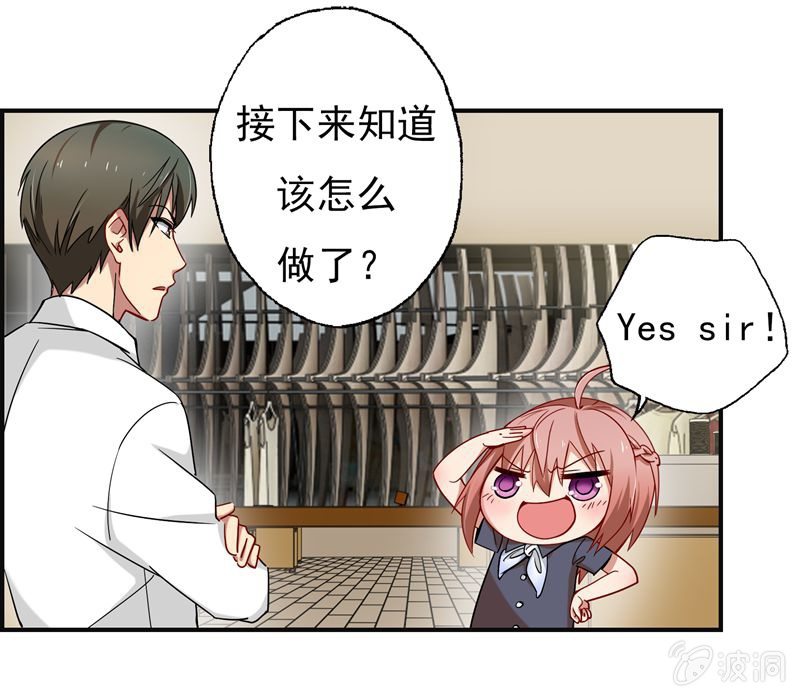 大功告成！-第44话