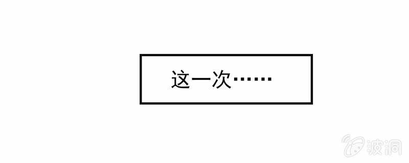 大功告成！-第44话