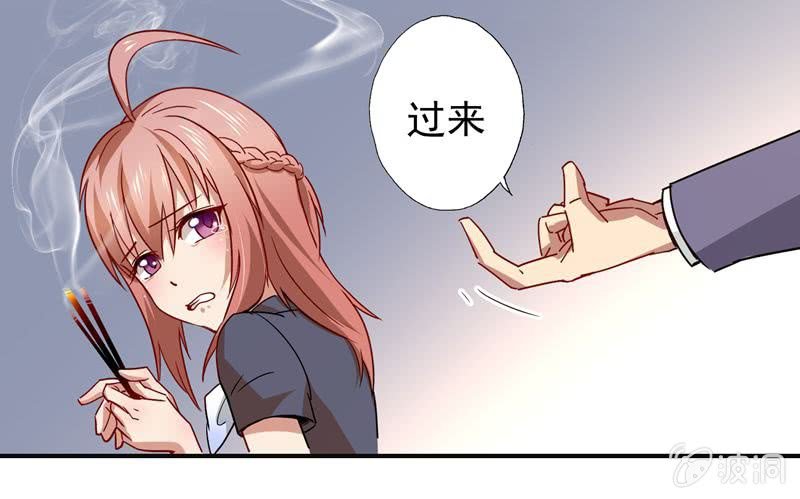 大功告成！-第44话