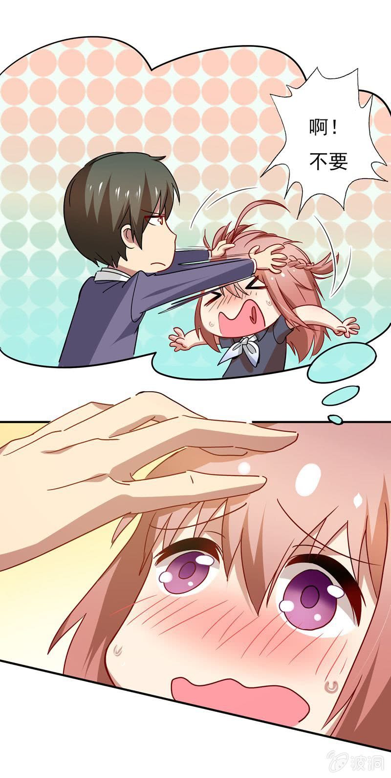 大功告成！-第44话