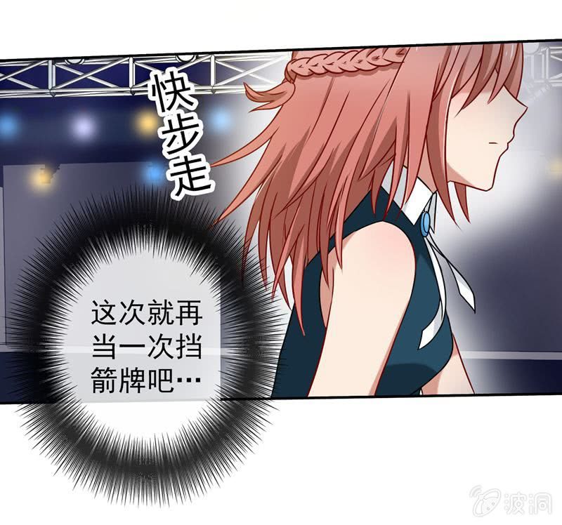 为你解围-第46话