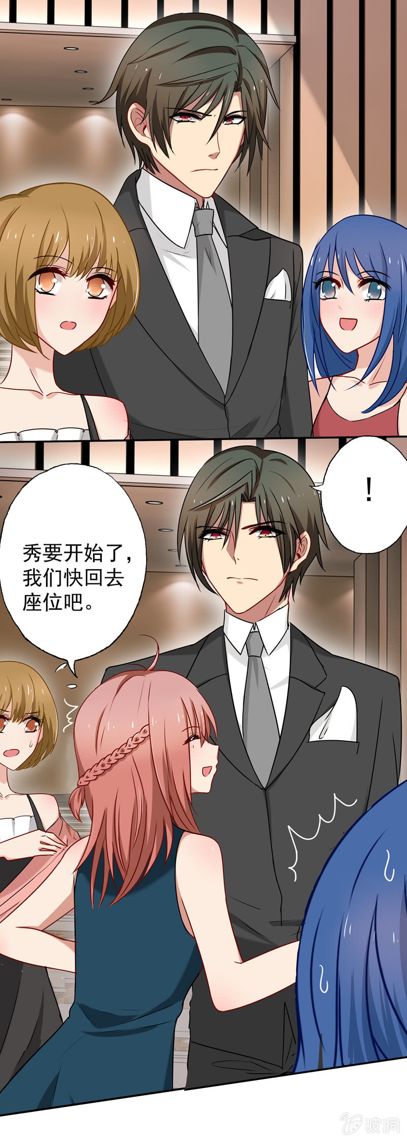 为你解围-第46话