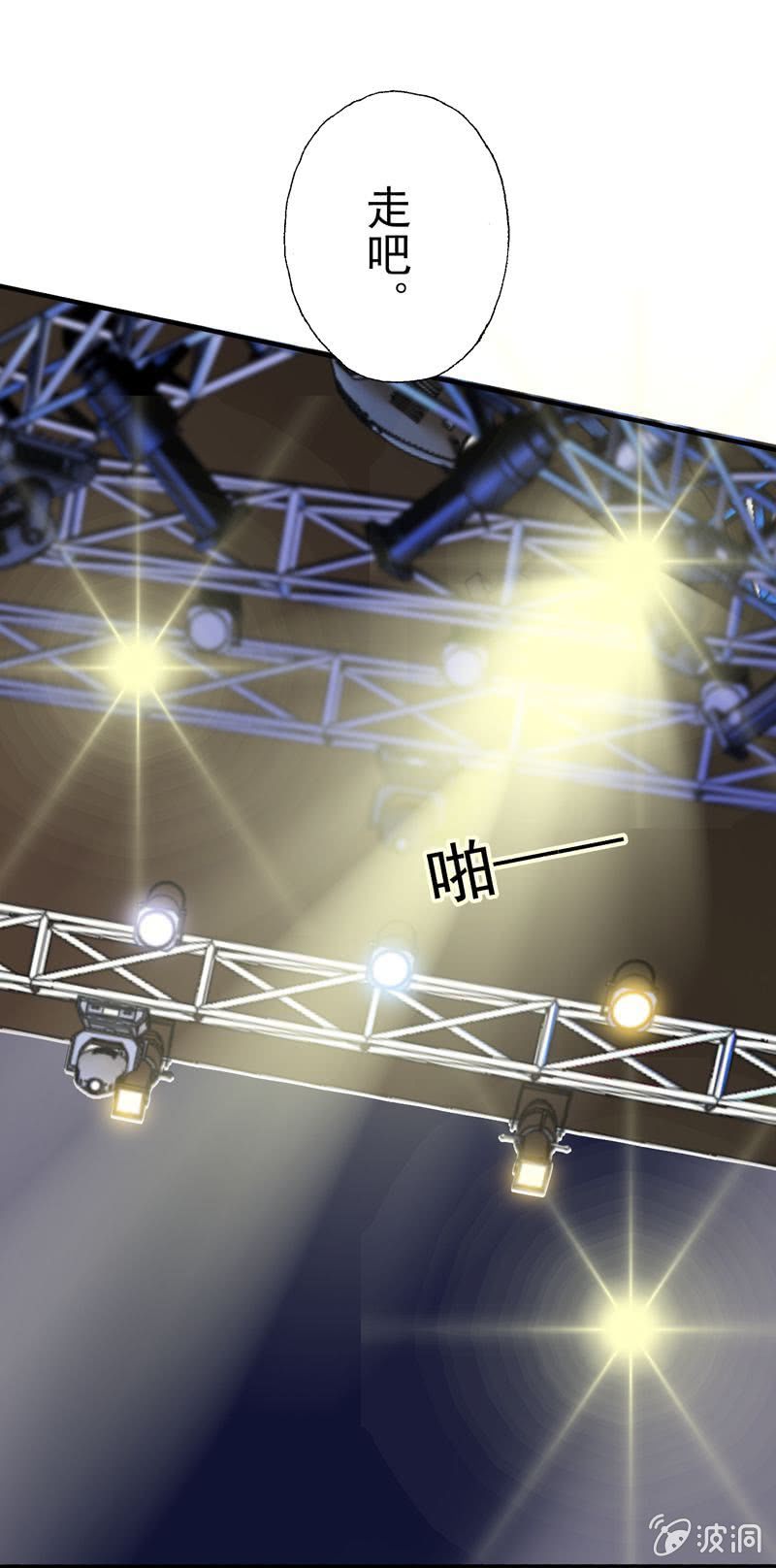 为你解围-第46话