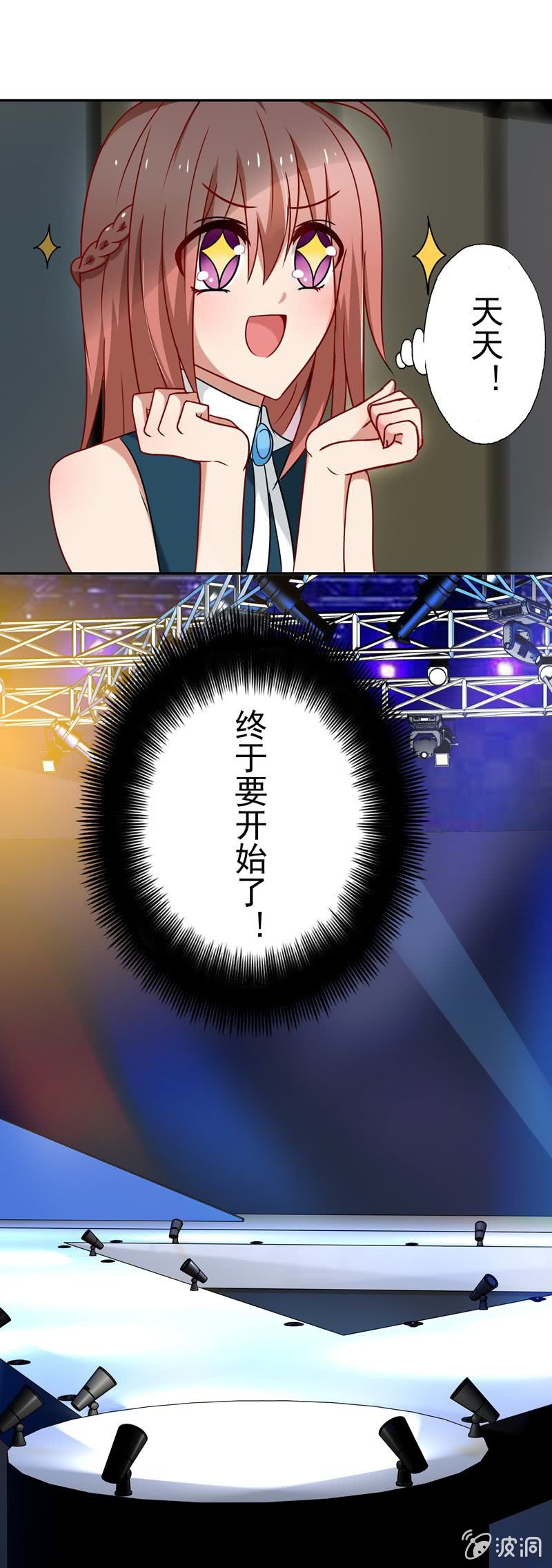 为你解围-第46话