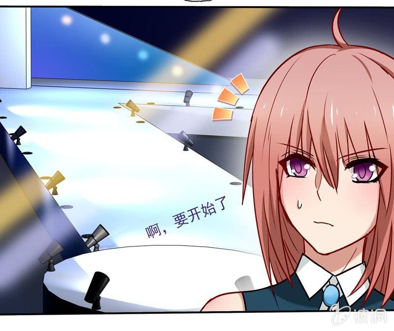 为你解围-第46话