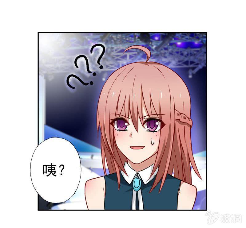 为你解围-第46话