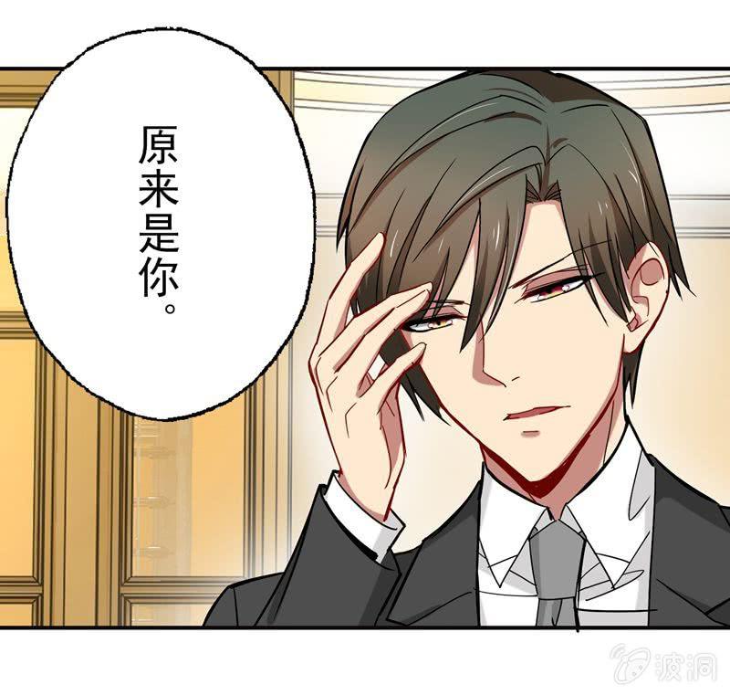 后台风云-第50话