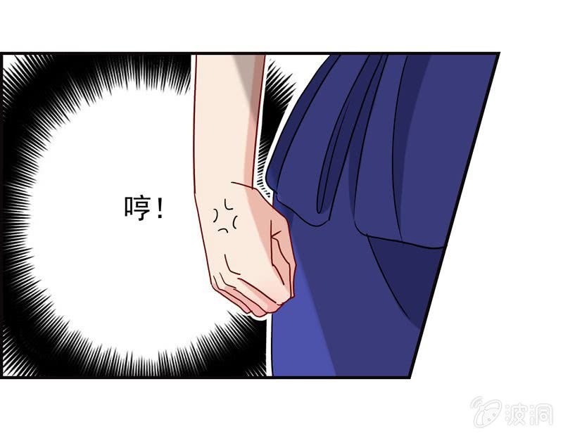 后台风云-第50话