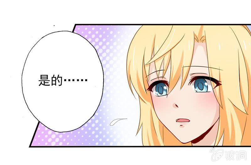 后台风云-第50话