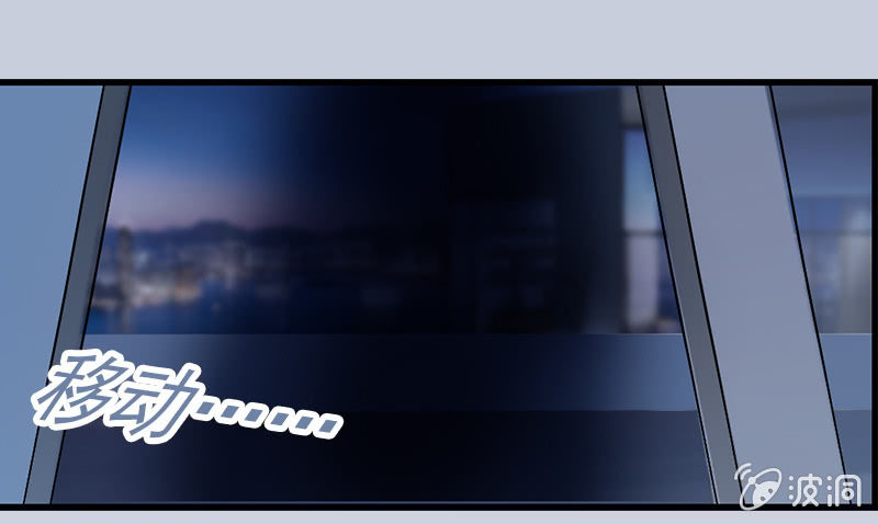 推倒，并不是我的本意-第6话