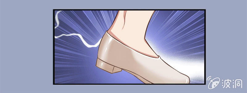 推倒，并不是我的本意-第6话