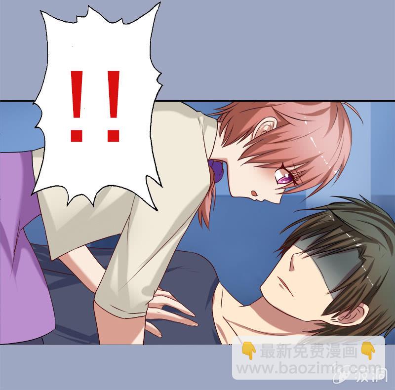 推倒，并不是我的本意-第6话