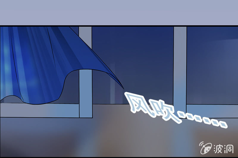 推倒，并不是我的本意-第6话