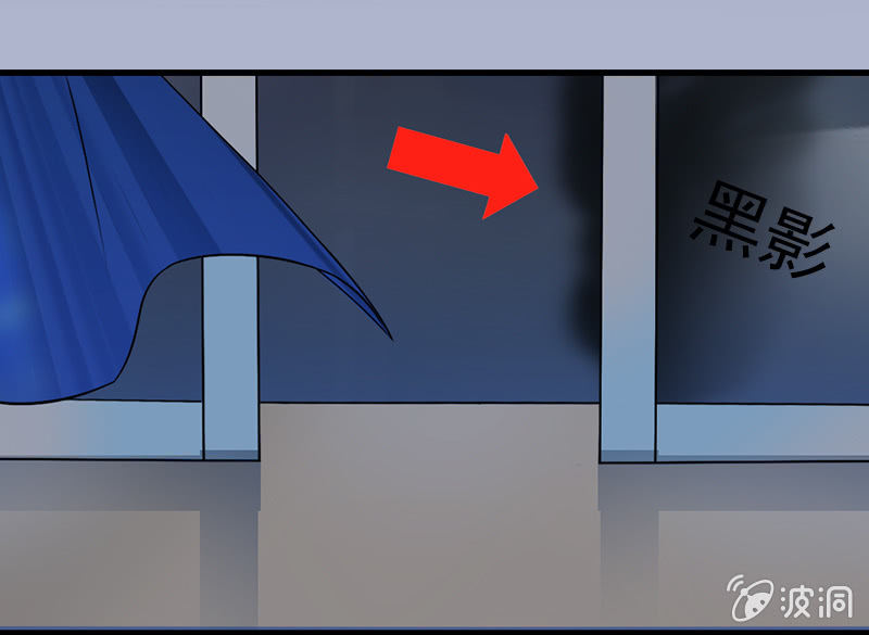 推倒，并不是我的本意-第6话