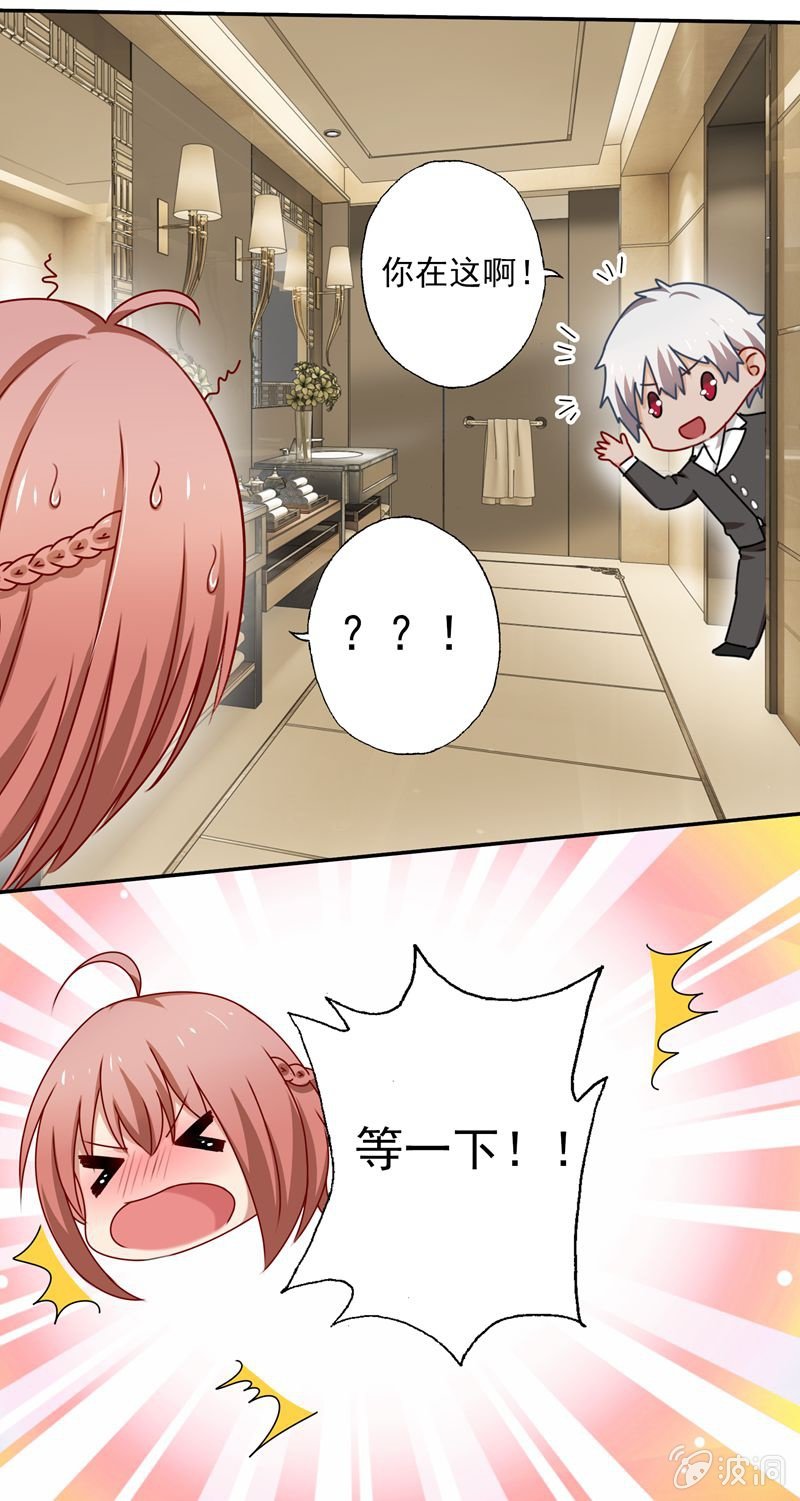 屋漏偏逢连夜雨-第54话