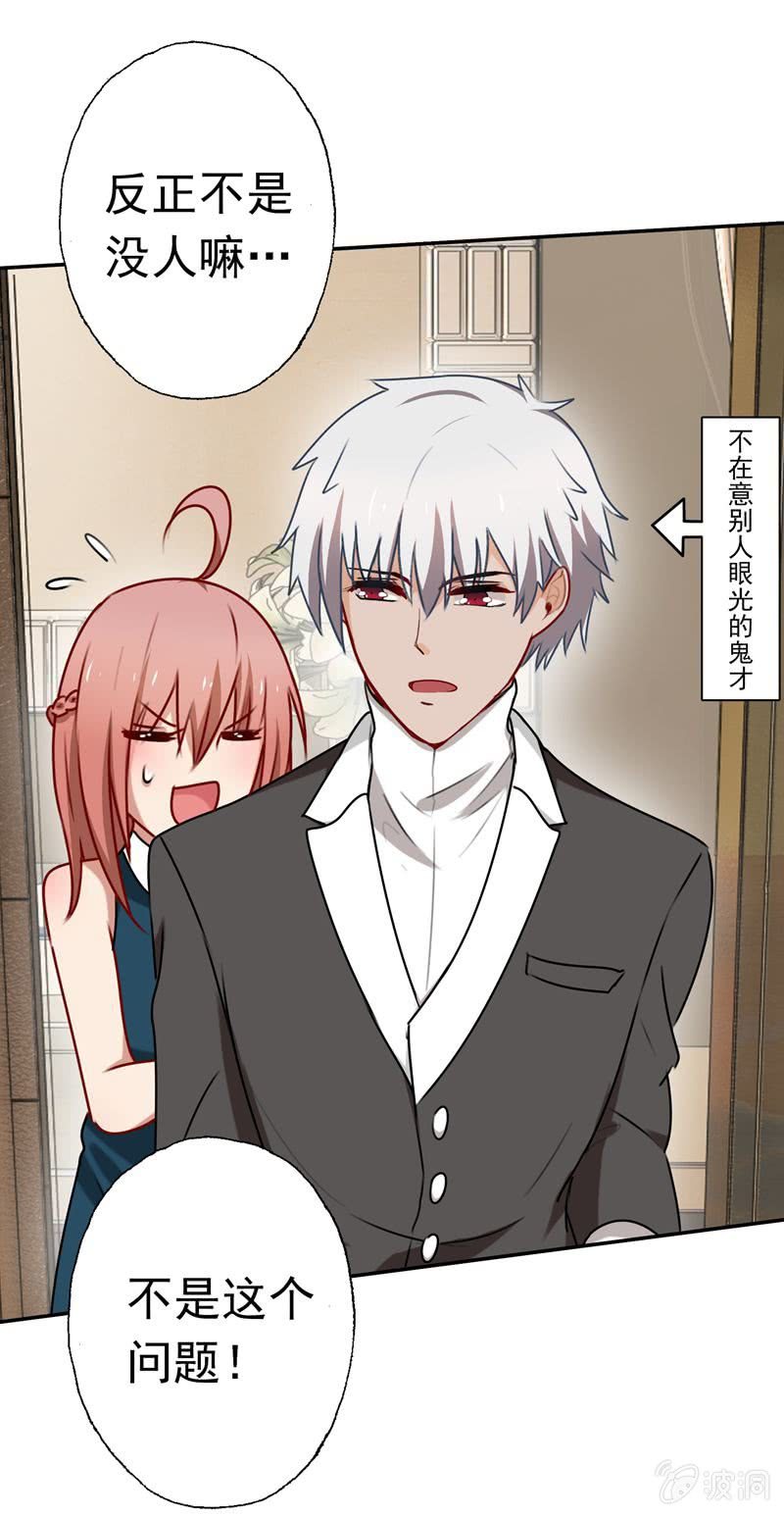 屋漏偏逢连夜雨-第54话