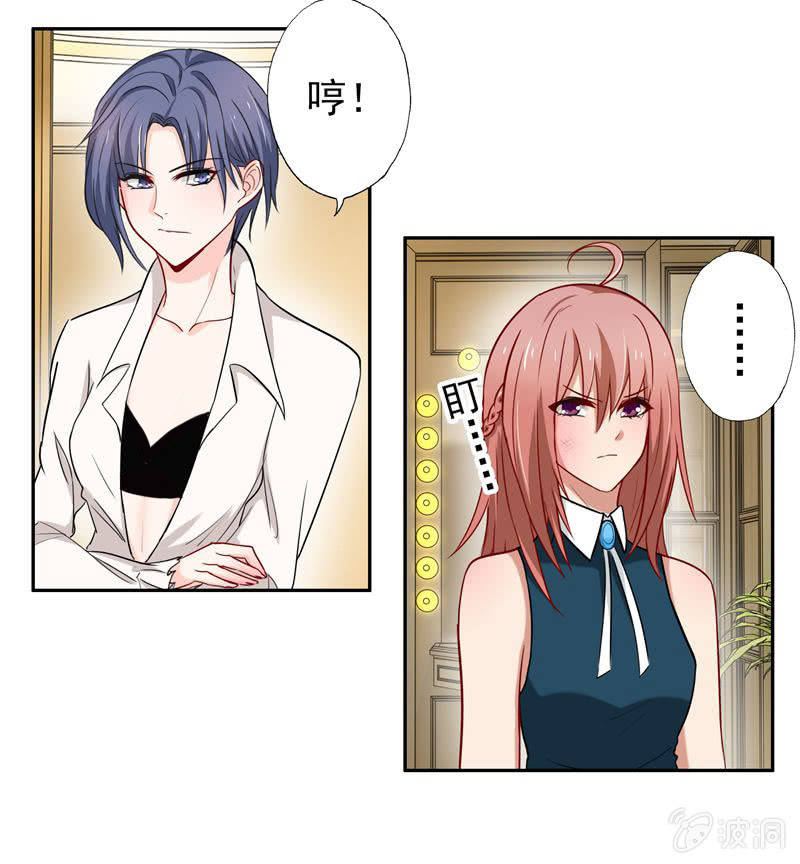 屋漏偏逢连夜雨-第54话