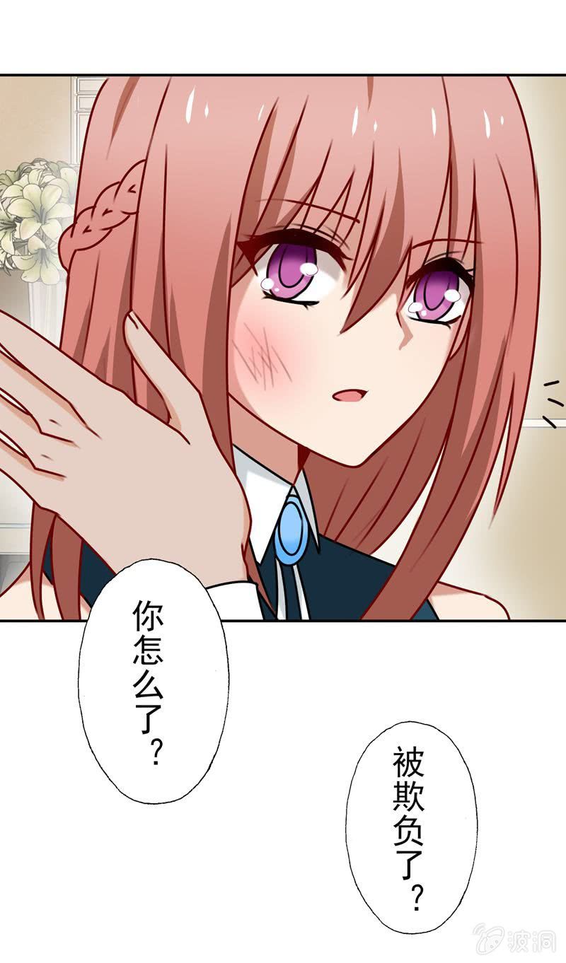 屋漏偏逢连夜雨-第54话