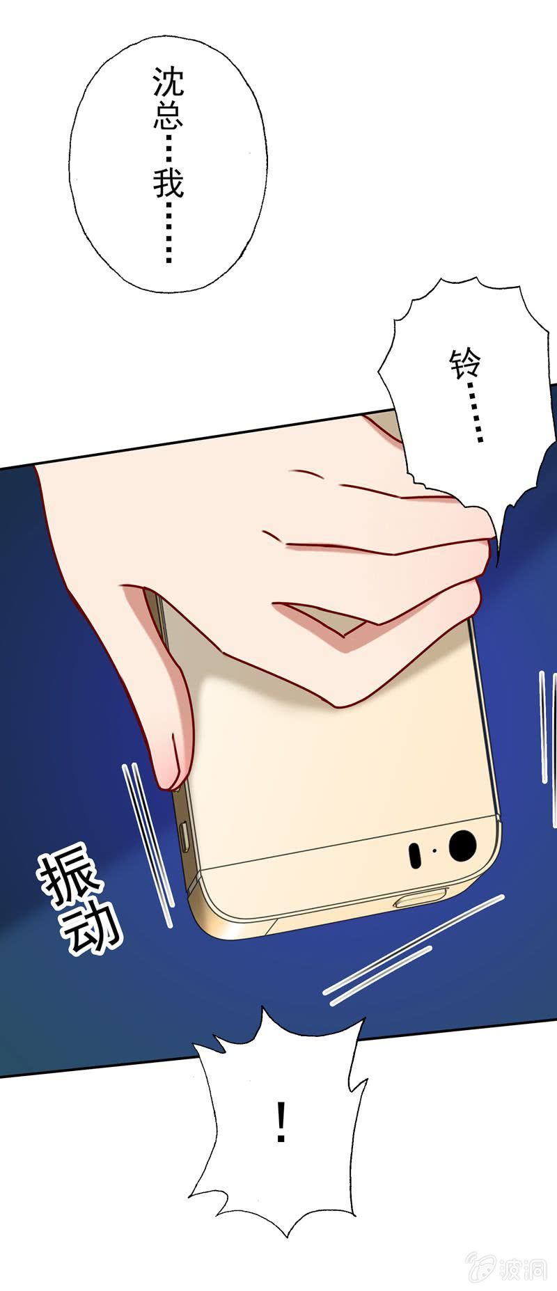 屋漏偏逢连夜雨-第54话