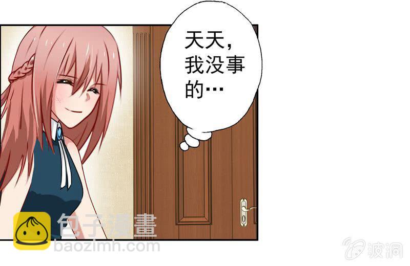 屋漏偏逢连夜雨-第54话