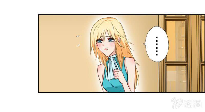 屋漏偏逢连夜雨-第54话