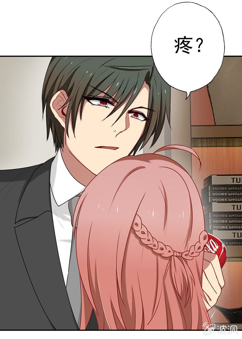 暴风雨前的宁静-第58话