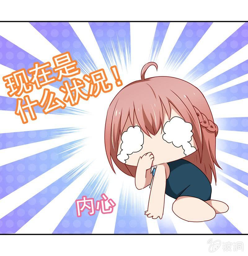 暴风雨前的宁静-第58话