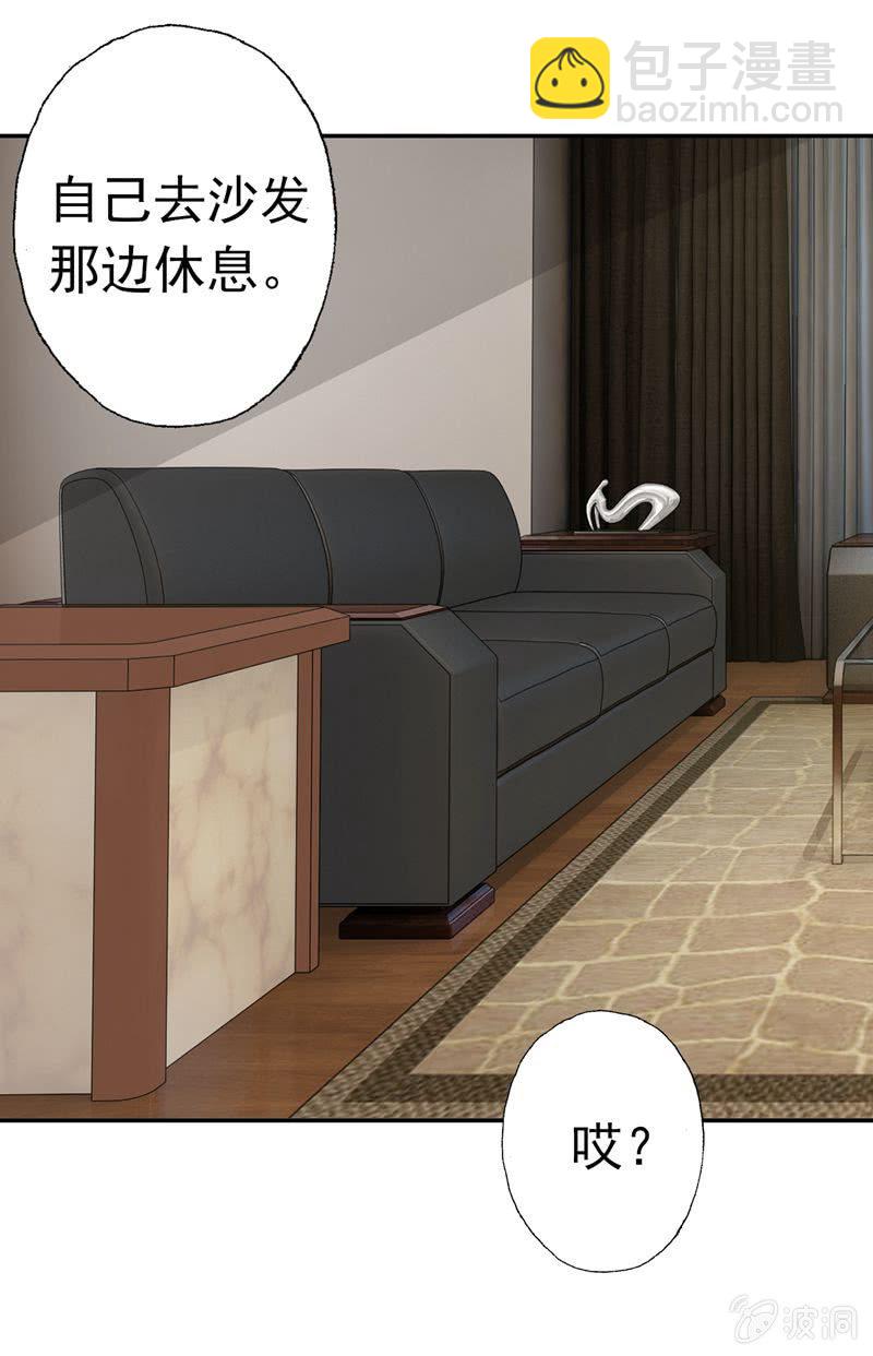 暴风雨前的宁静-第58话